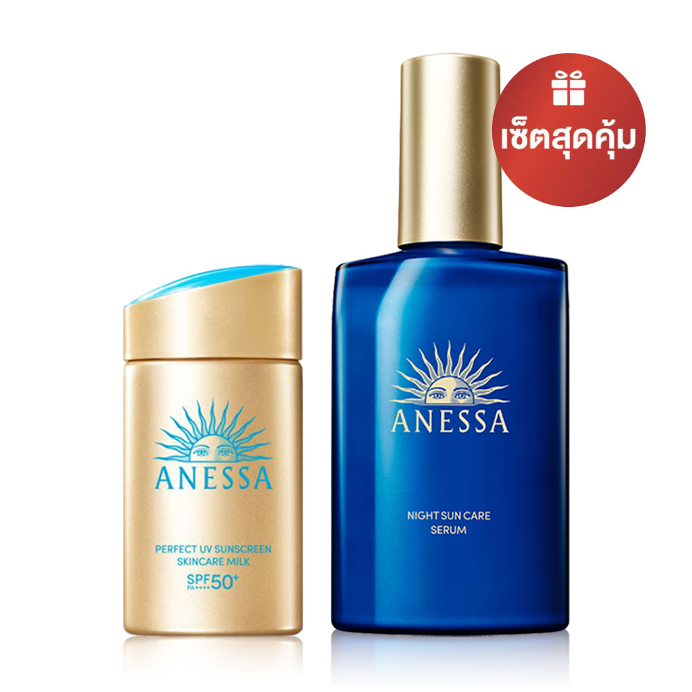 [Buy 1 Get 1] Anessa Gold Milk 60ml [Free! Night Suncare Serum 180ml]