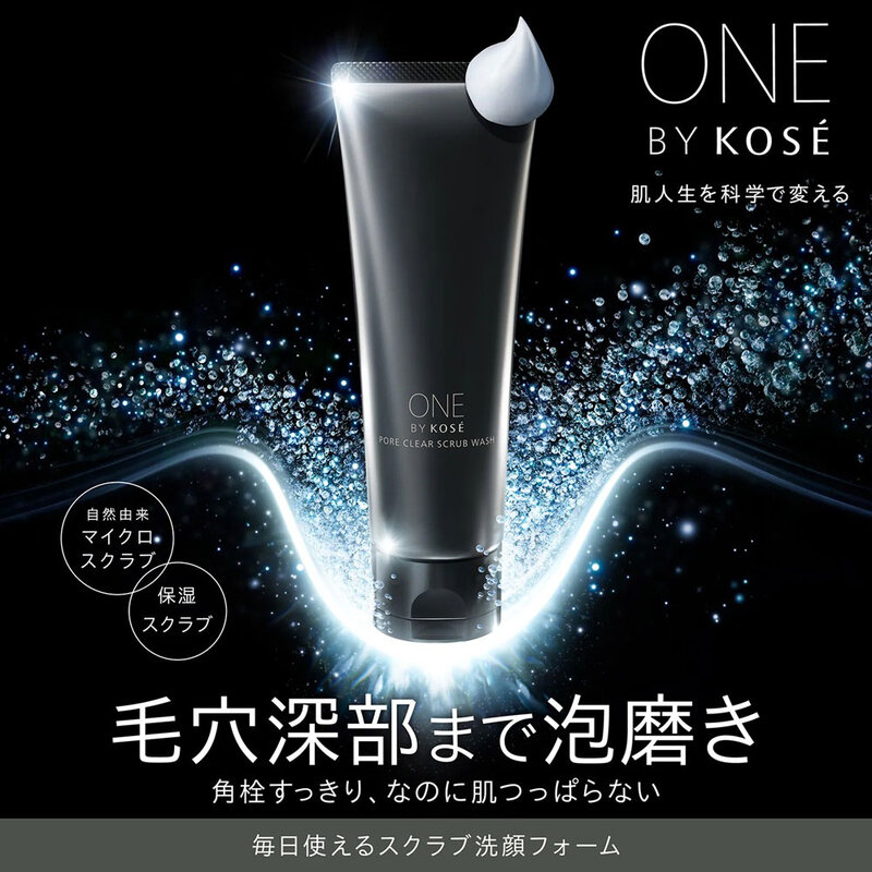 KOSE One By Kose Pore Clear Scrub Wash 130g