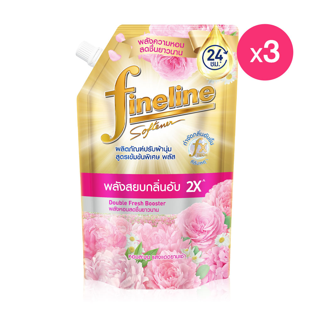 Fineline Plus Concentrated Fabric Softener Sunny Gold [440ml x 3pcs]