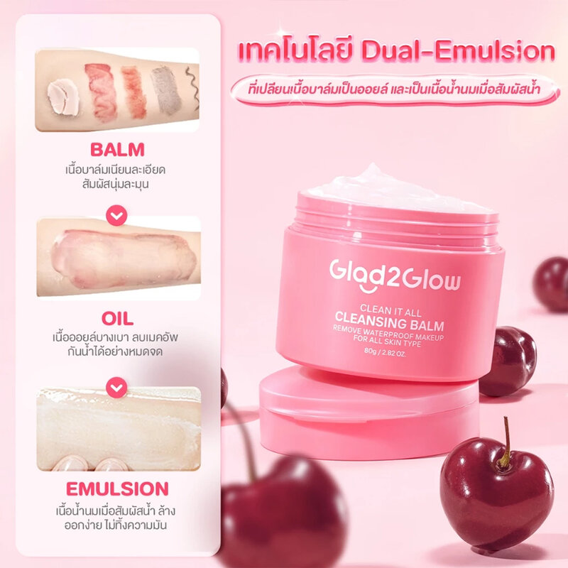 Glad2Glow Clean It All Cleansing Balm 80g