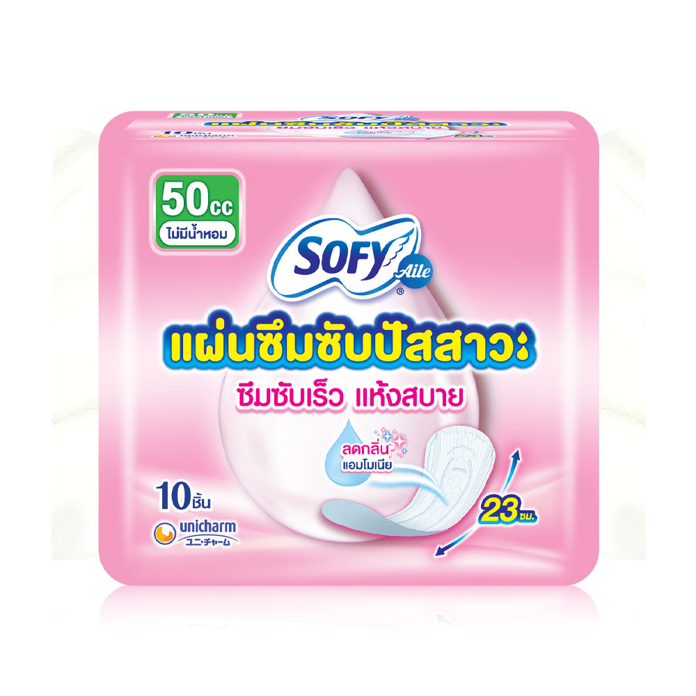 Sofy ผ้าอนามัยซึมซับปัสสาวะ Unscented 50cc [23cm x 10pcs]