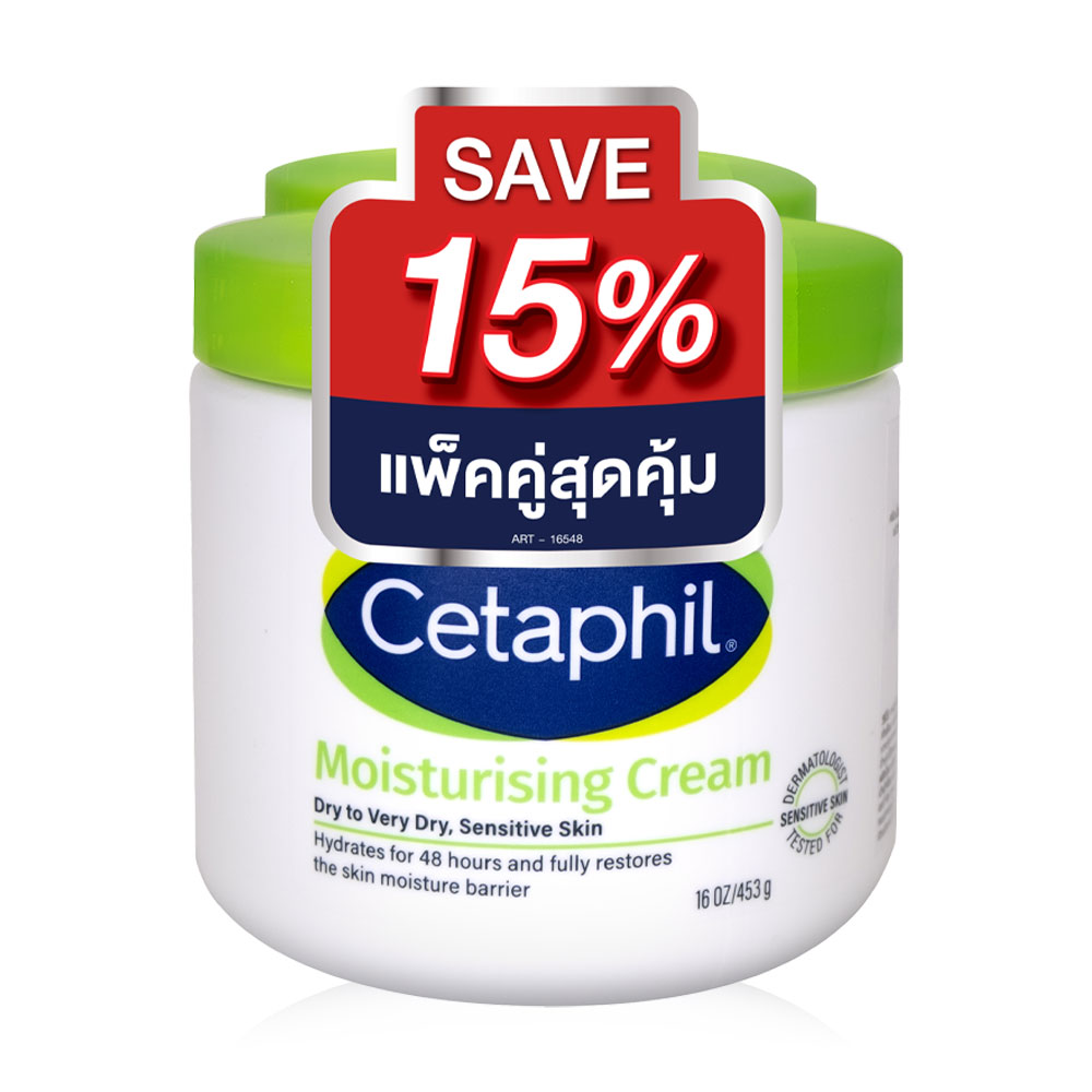 Cetaphil Moisturising Cream [453g x 2pcs]