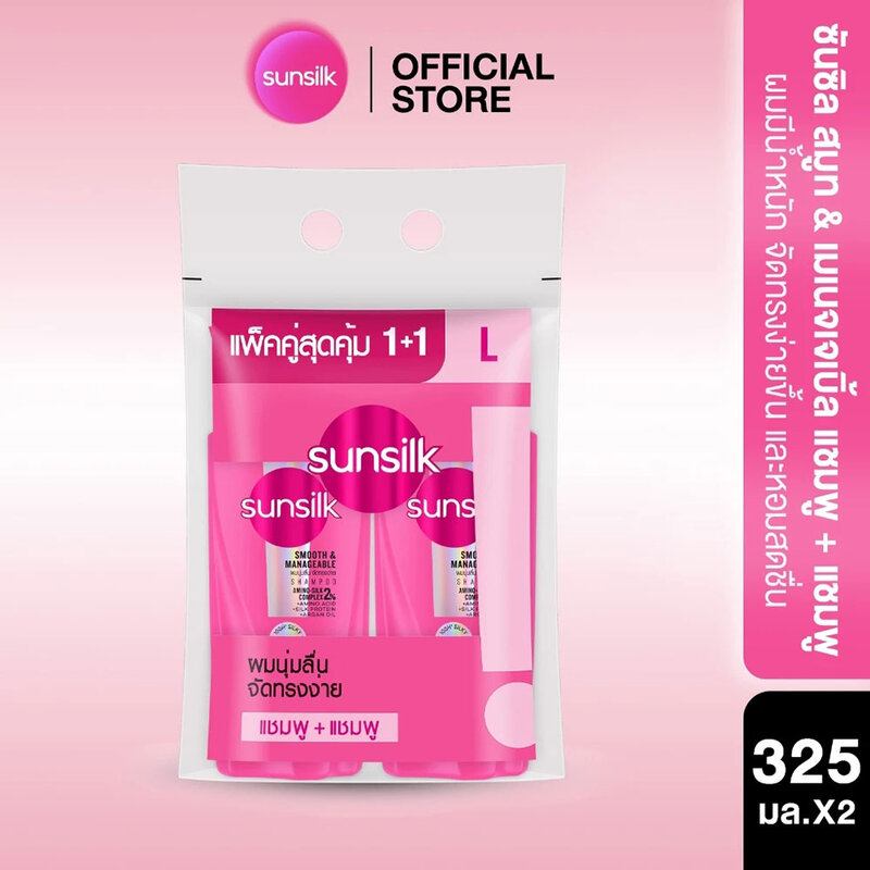 Lot De 4 Savons Thaïlandais Bennett 130g Vitamine C & E - Blanchissant Et éclaircissant, Neuf