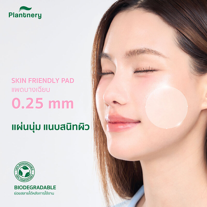 Plantnery Phyto-Collagen Brighten Pad 80 Pads