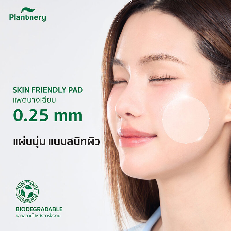 Plantnery Cica + Hya Moisture Pad 80 Pads