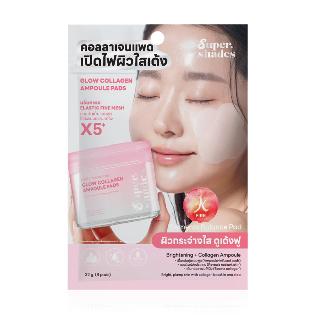 Supershades Glow Collagen Ampoule Pads 8 Pads