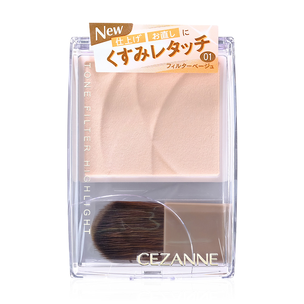 Cezanne Tone Filter Highlight 2.3g
