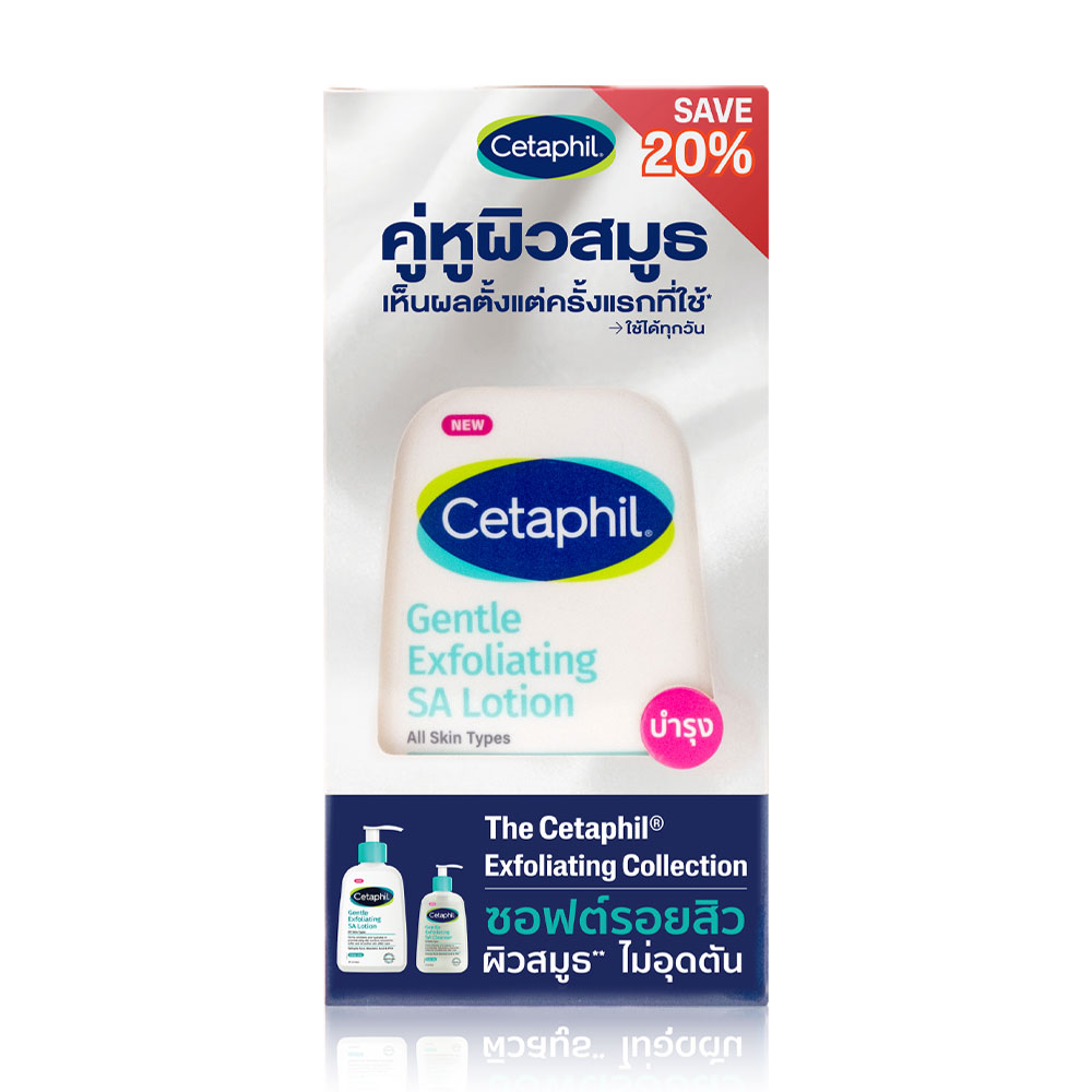 Cetaphil [Save 20%] Gentle Exfoliating SA Cleanser 236ml + SA Lotion 236ml