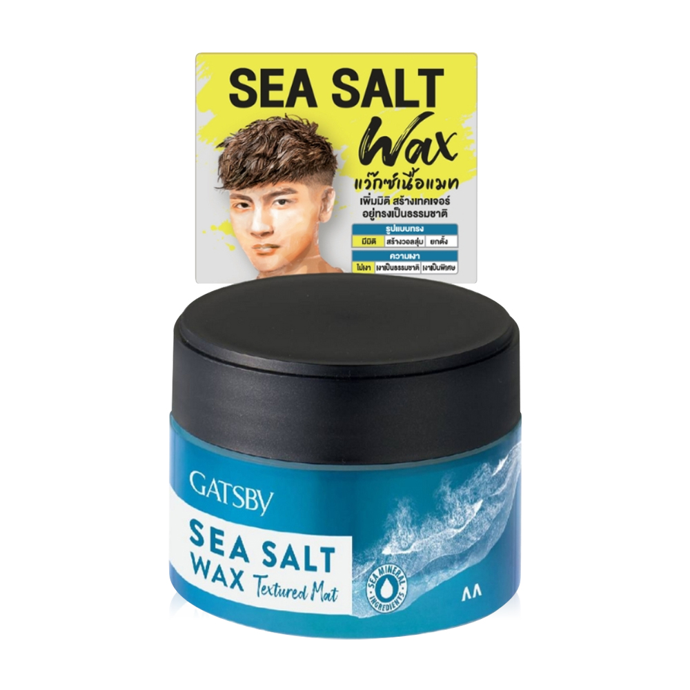 GATSBY Sea Salt Wax Textured Mat 80g