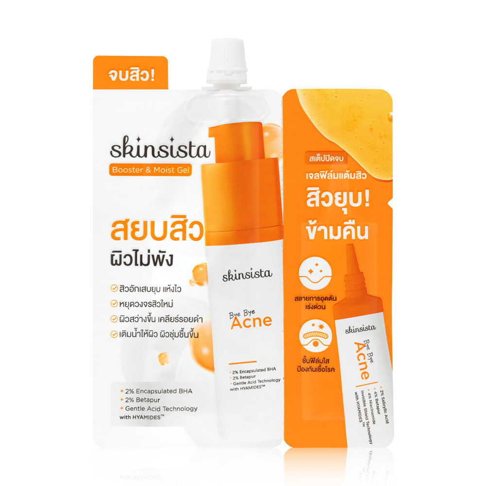 Skinsista Bye Bye Acne Booster & Moist Gel And Bye Bye Acne Gel 8.5g