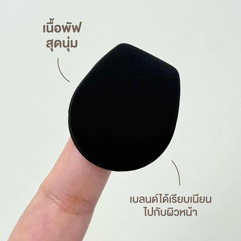 SUPERMOM Flatdew Puff 1pc #133