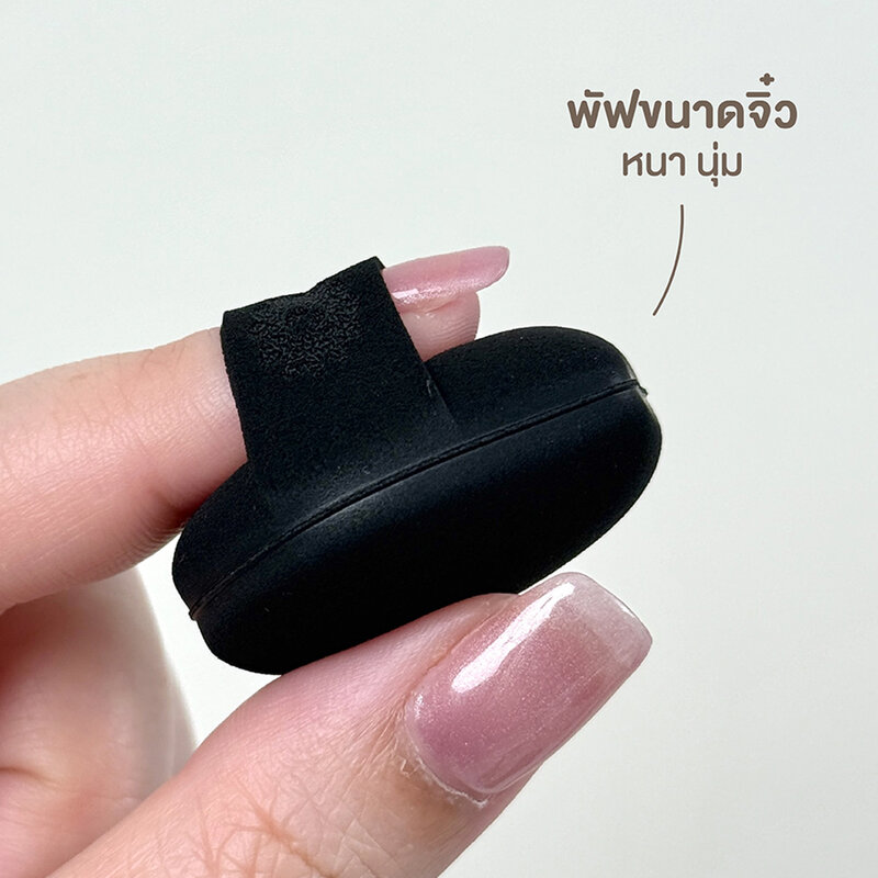 SUPERMOM Flatdew Puff 1pc #133