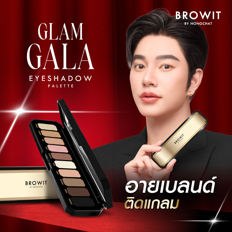 Browit Glam Gala Eyeshadow Palette [0.5g x 10 Colors] #01 Red Carpet