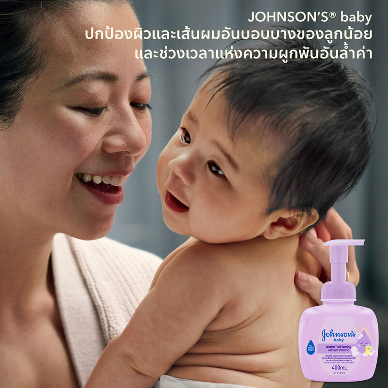 Johnsons Baby Wash & Shampoo Bedtime Self Foaming Wash Bottle 400ml