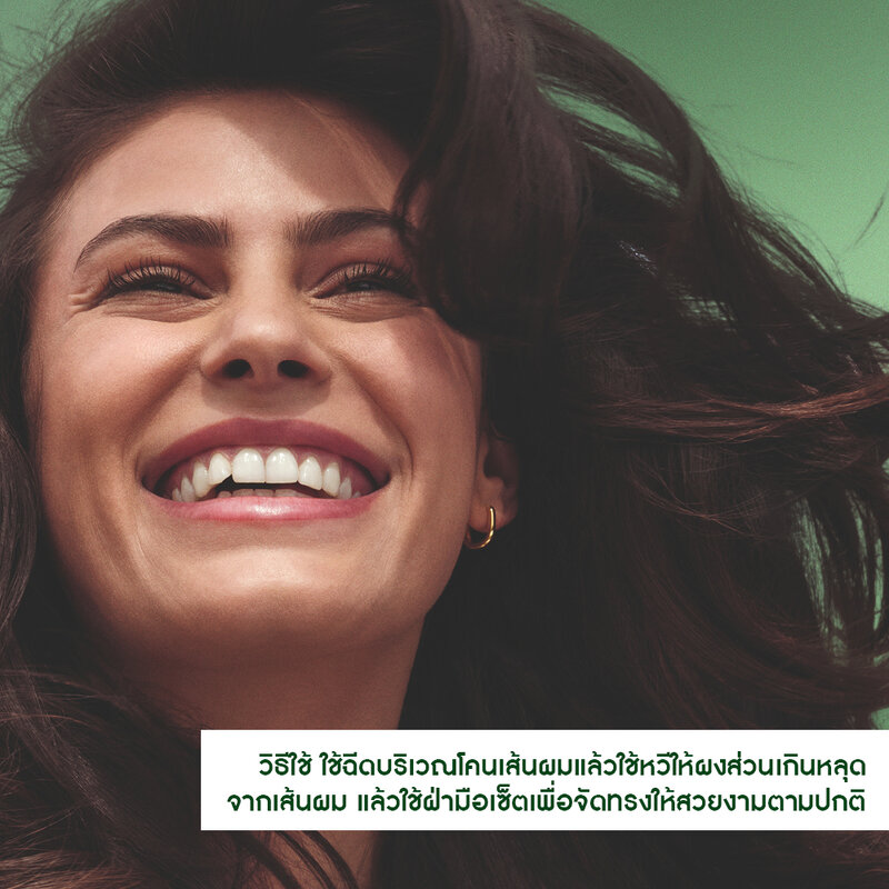 Yves Rocher Purity Detoxifying Dry Shampoo 150ml