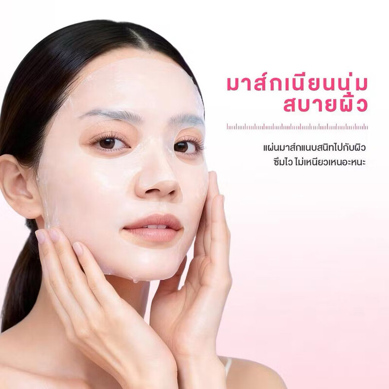 SKINTIFIC Niacinamide Brightening Daily Mask 30pcs