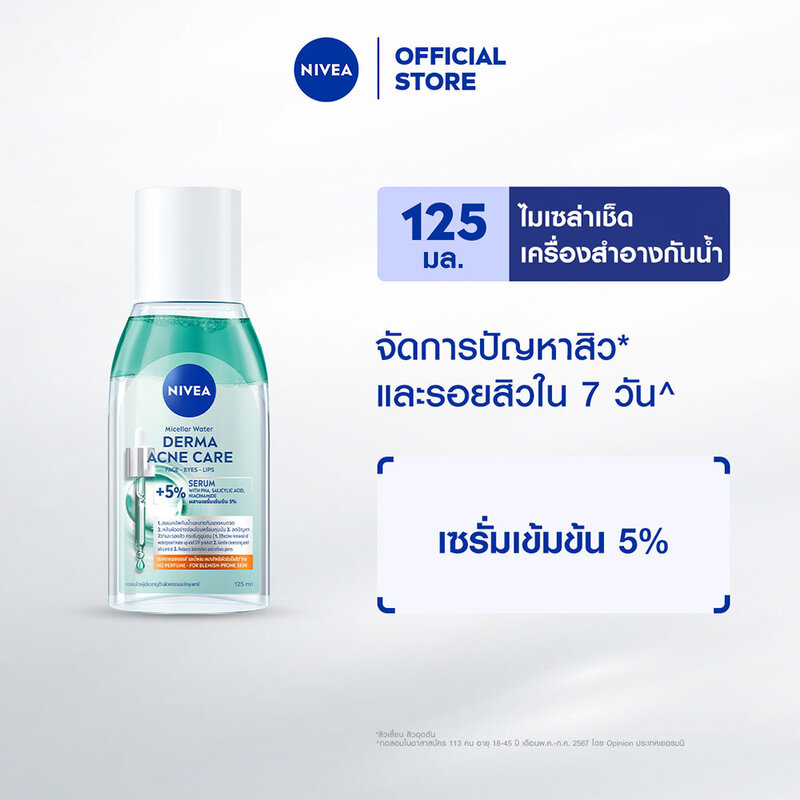 NIVEA Micellar Water Derma Acne Care 125ml
