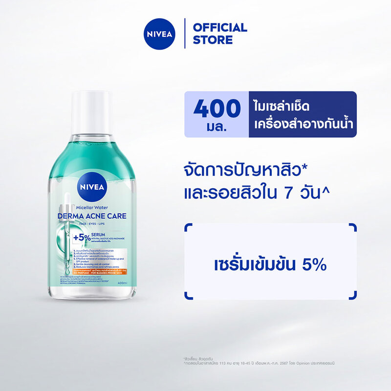 NIVEA Micellar Water Derma Acne Care 400ml