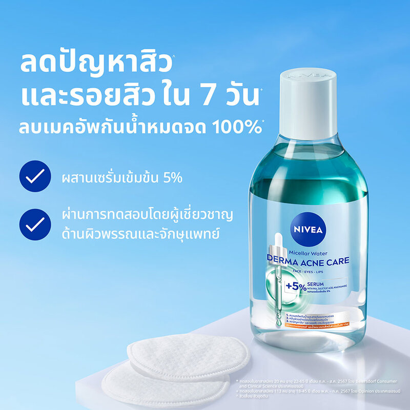 NIVEA Micellar Water Derma Acne Care 400ml
