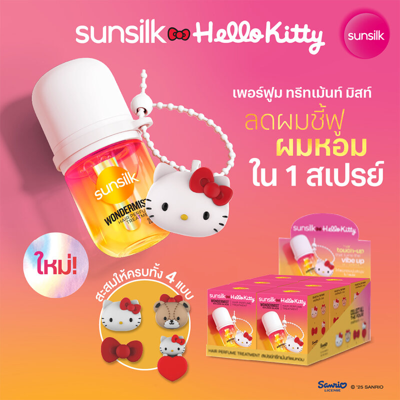 Sunsilk x Hello Kitty Hair Perfume Treatment Wondermist Golden Glaze 25ml