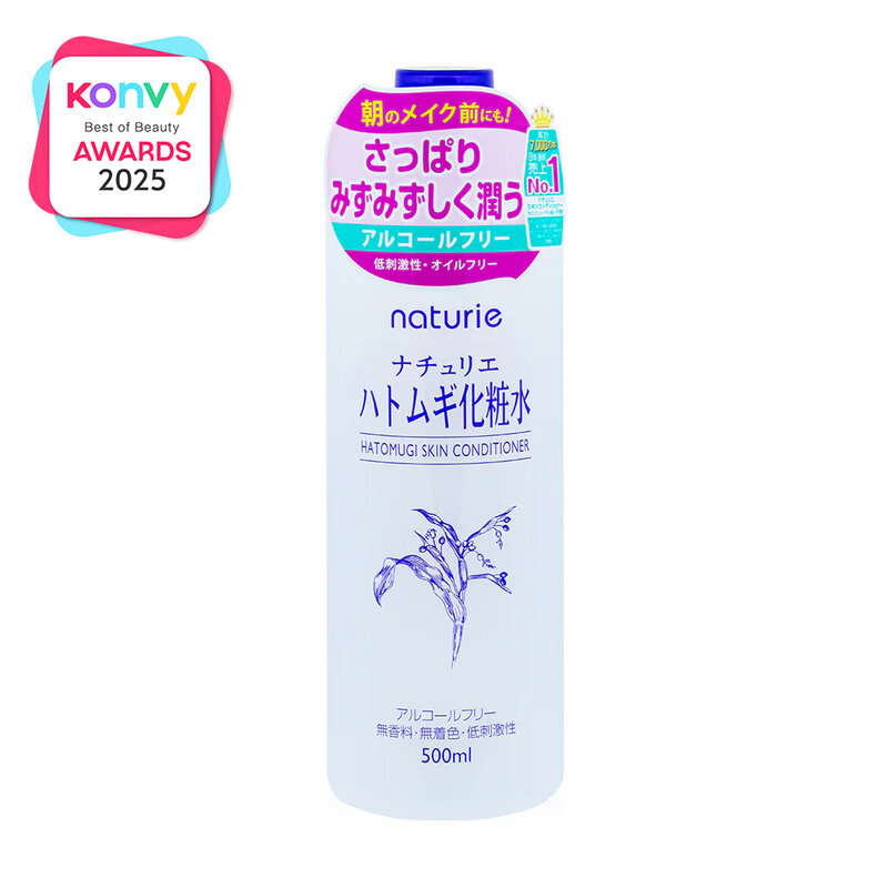 Naturie Hatomugi Skin Conditioner 500ml