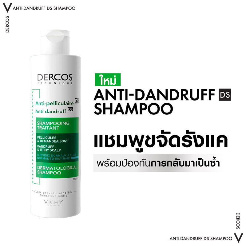 Vichy Dercos Anti-Dandruff Shampoo [200ml x 2pcs]