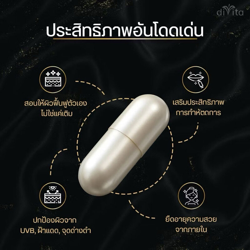 Divita Caviar Plus Hydrolyzed Fish Collagen Vitamin A&C 20 Capsules