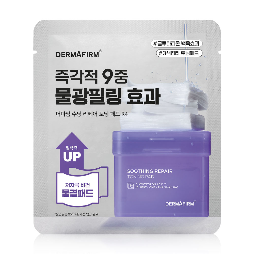 Dermafirm Soothing Repair Toning Pad R4 [6ml x 2pcs]
