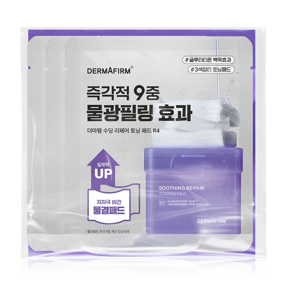 Dermafirm Soothing Repair Toning Pad R4 [6ml x 6pcs]