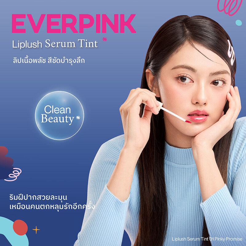 EVERPINK Liplush Serum Tint 2.5g #01 Pinky Promise