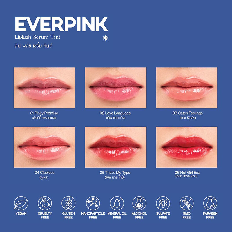 EVERPINK Liplush Serum Tint 2.5g #01 Pinky Promise