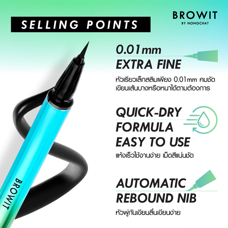Browit Awake Caffeine Eyeliner 0.5ml #Viva Black