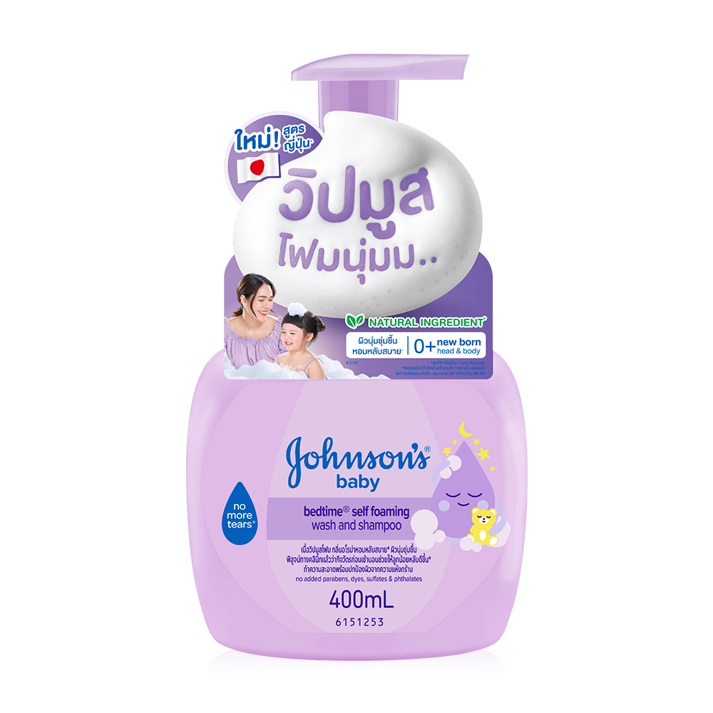 Johnsons Baby Wash & Shampoo Bedtime Self Foaming Wash Bottle 400ml