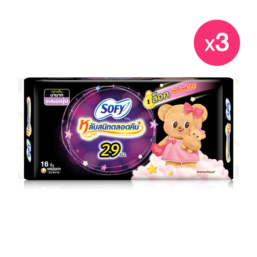 Sofy x Butterbear ผ้าอนามัย Body Fit Night 29cm [16pcs x 3 Packs]