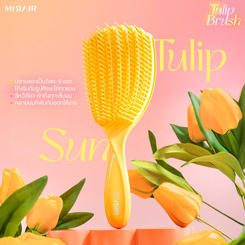 MIRAIR Tulip Flow Smooth & Shine Brush 1pc #Tulip Sun