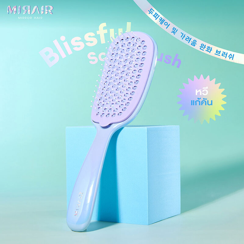 MIRAIR Blissful Scalp Brush 1pc