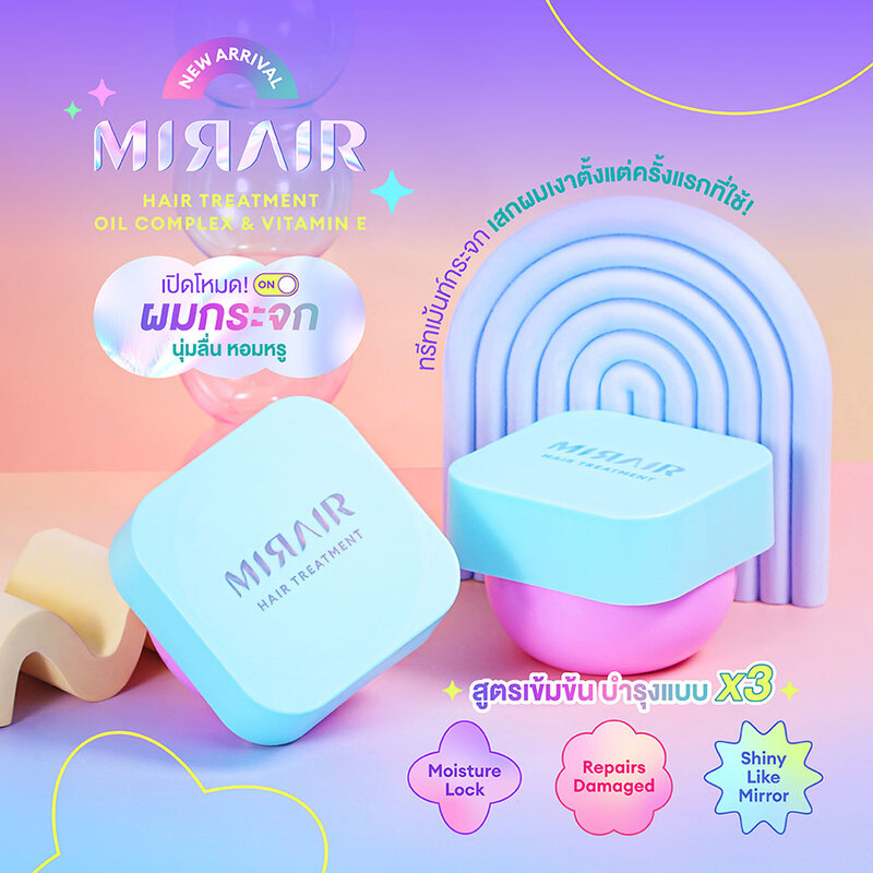 MIRAIR Mirror Hair Treatment Oil Complex & Vitamin E 230g