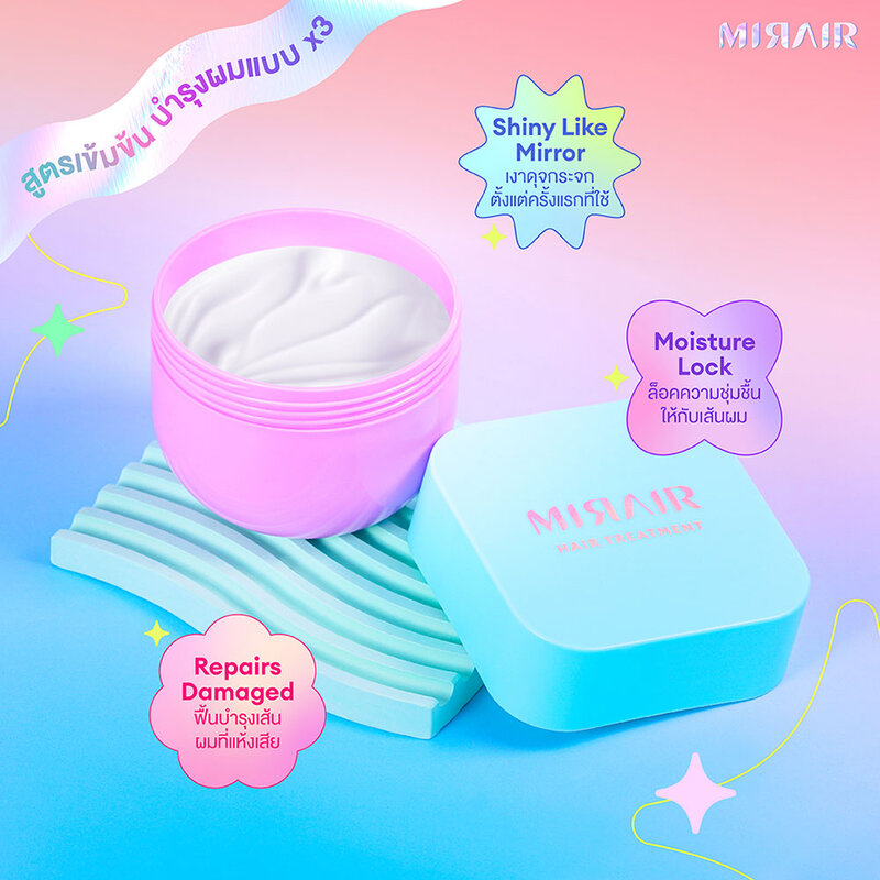 MIRAIR Mirror Hair Treatment Oil Complex & Vitamin E 230g