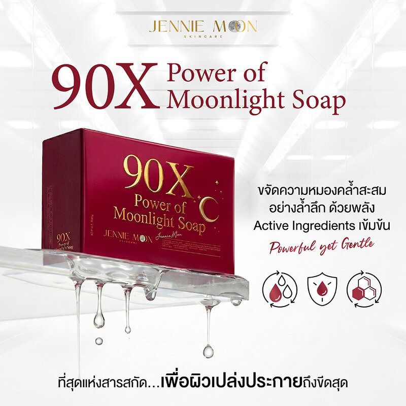 JENNIE MOON 90X Power Of Moonlight Soap 160g