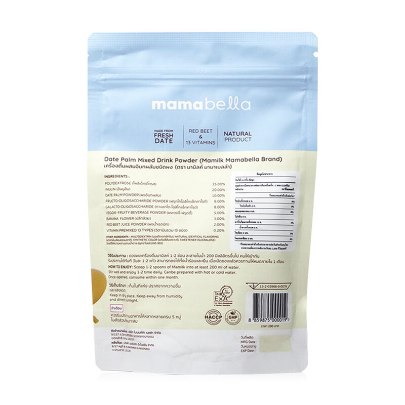 Mamabella Date Palm Mixed Drink Powder Mamilk [120g x 2pcs]