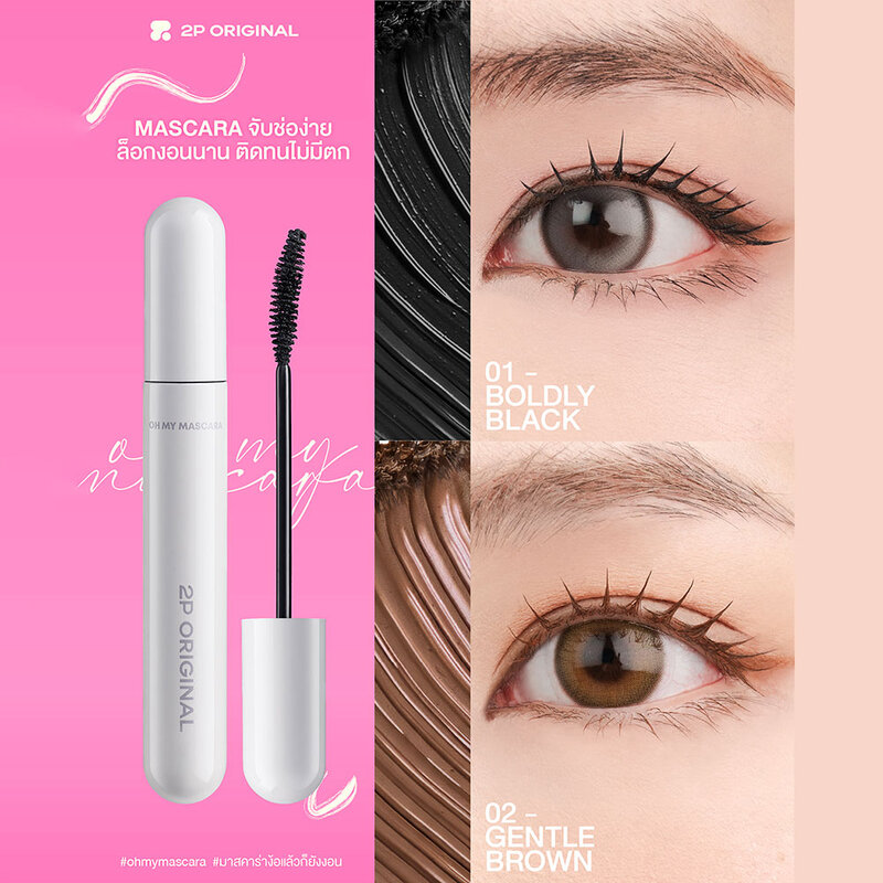 2P Original Oh My Mascara 7g #01 Boldly Black