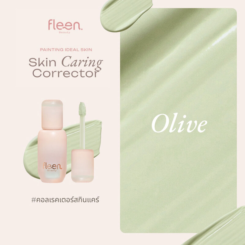 Fleen Beauty Skin Caring Corrector 3g #Olive