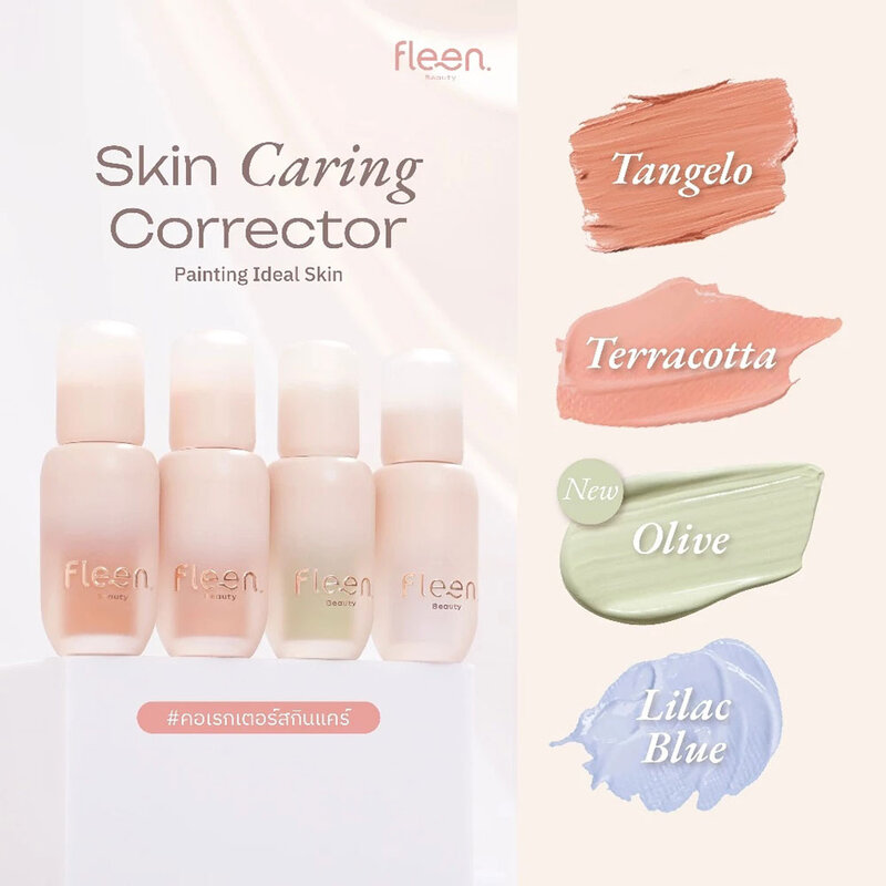 Fleen Beauty Skin Caring Corrector 3g #Olive