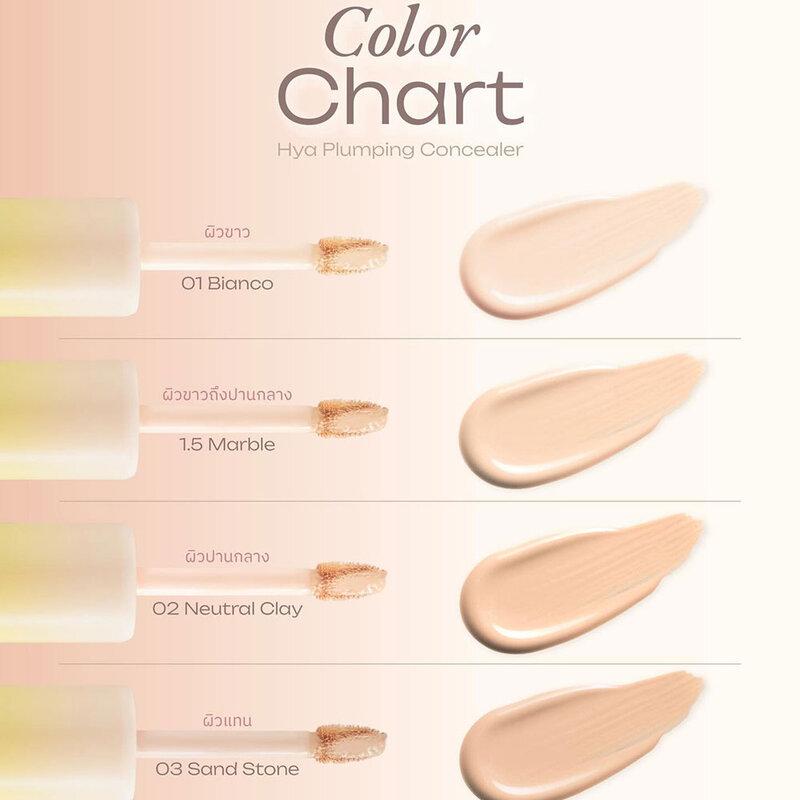 Fleen Beauty Hya Plumping Concealer 3g #1.5 Marble