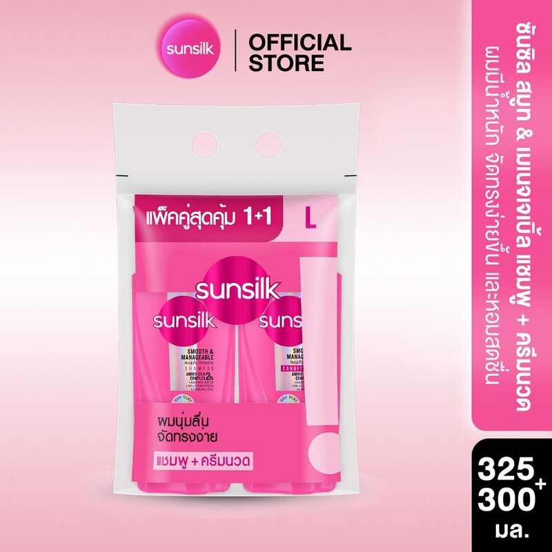 Sunsilk Set 2 Items Smooth & Manageable Shampoo 325ml + Serum Conditioner 300ml