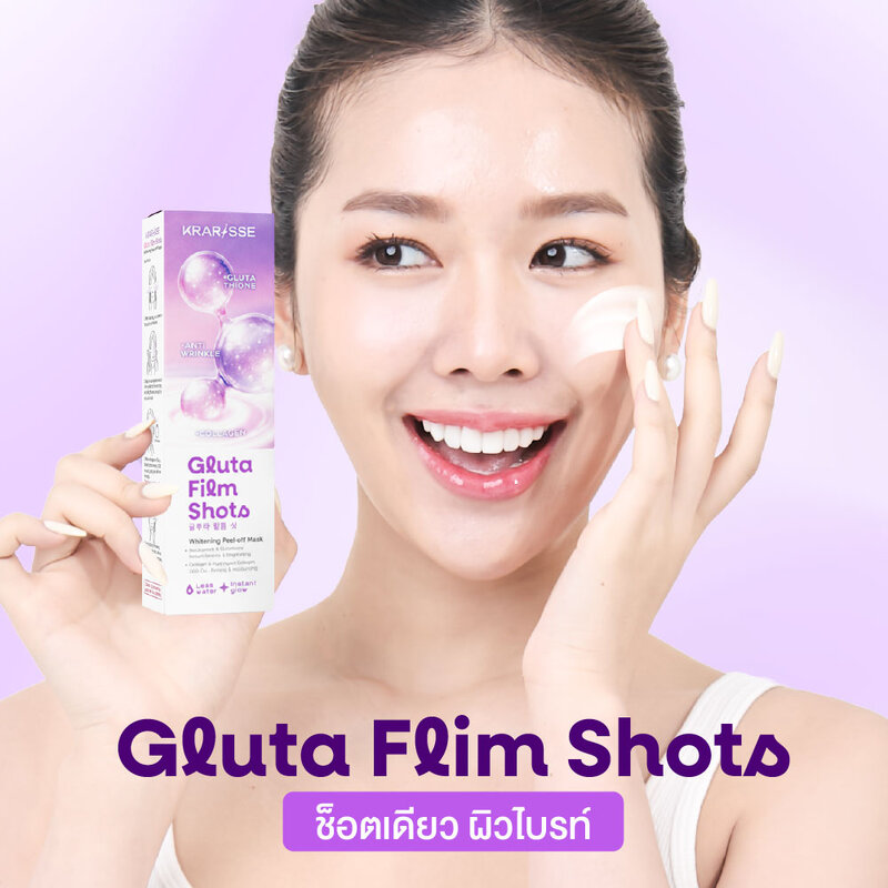Krarisse Gluta Film Shots [40ml x 2pcs]