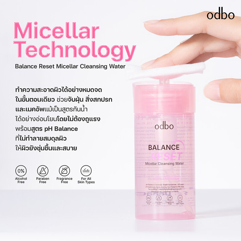 ODBO Balance Reset Micellar Cleansing Water 95ml