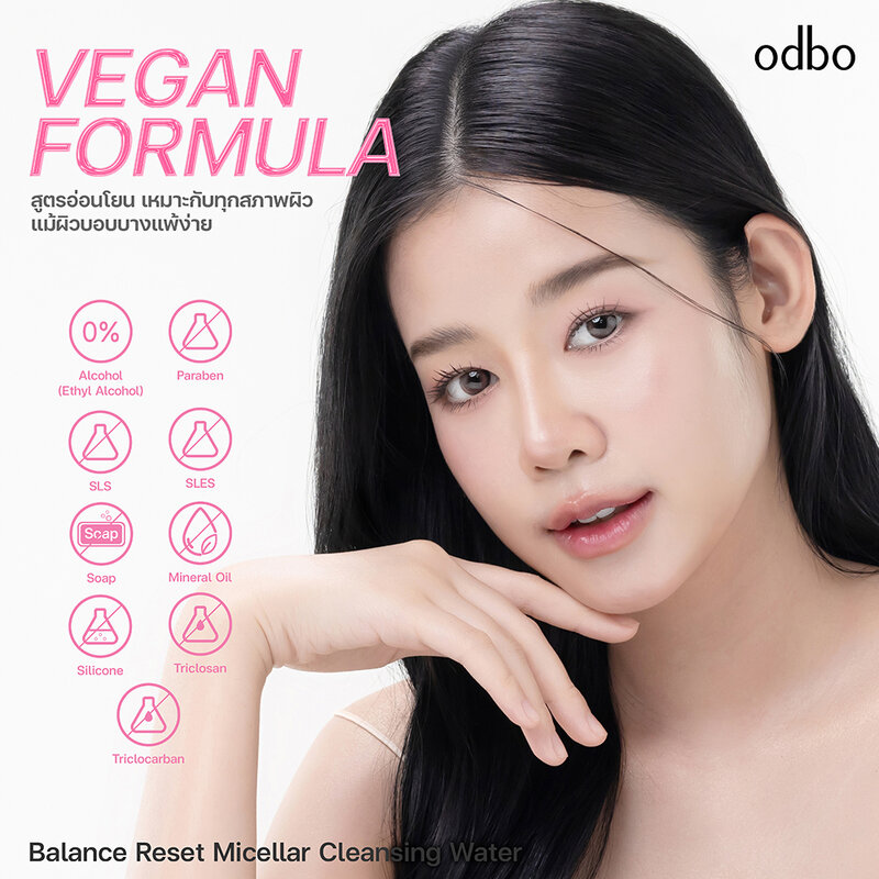 ODBO Balance Reset Micellar Cleansing Water 95ml
