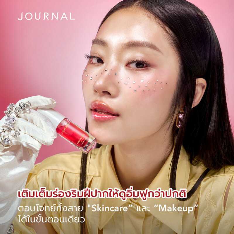 Journal Bussarakham Lip Oil 5ml