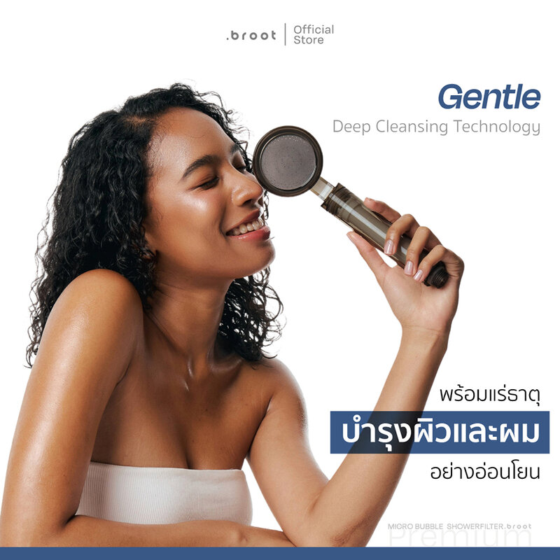 Broot Premium Micro Bubble Shower Filter 220g